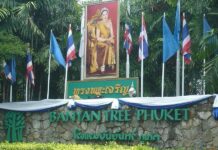 Banyan Tree Phuket — 5-звёздочный курорт в Laguna Phuket рядом с пляжем Банг Тао